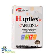 کپسول هپیلکس اس تی پی فارما - STP Pharma Hapilex